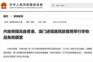 百度雷竞技官网截图3